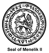Menelik's Seal