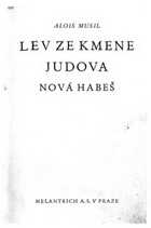 Lev z kmene Judova